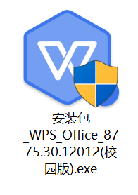 WPS Office（校园版）