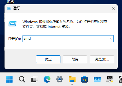 打开命令提示符
