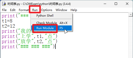 点击“Run Module”