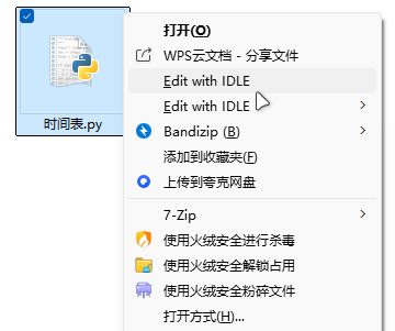 完整版的右键菜单