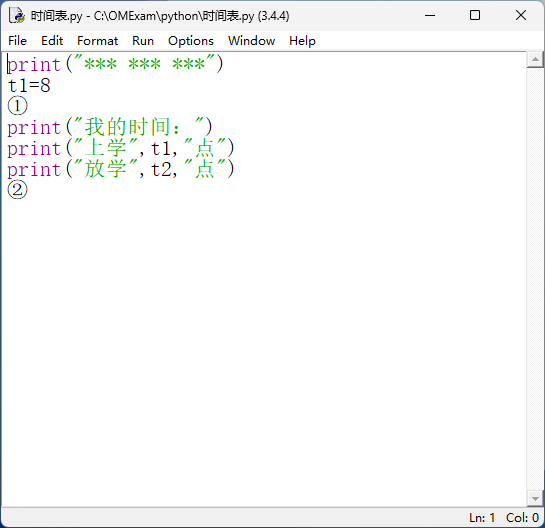 IDLE中字体大小正常