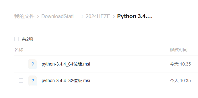 一般选择64位即可